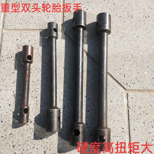 双头套筒货车加长重型六角