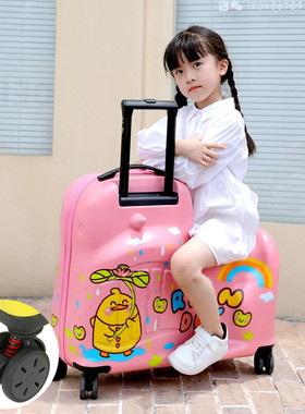 TOCHI/途智儿童行李箱可骑行拉杆箱可爱卡通可坐旅行箱子密码箱子