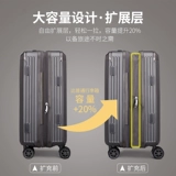 TOCHI/途智 Вместительный и большой чемодан, 28 дюймов, 20 дюймов