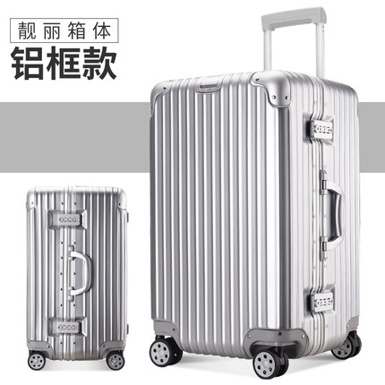 满270元可用70元优惠券tochi /途智26学生万向轮女拉杆箱