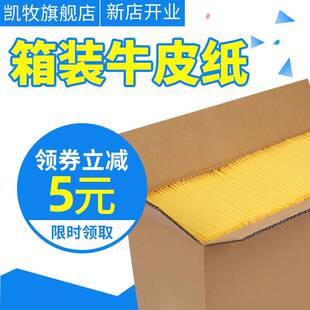 黄色牛皮纸气泡信封袋快递打包袋包装信封泡泡袋手机壳珠光膜袋子