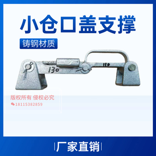 舱口盖小号支撑器船用舱口盖制动装置 舱盖支撑杆