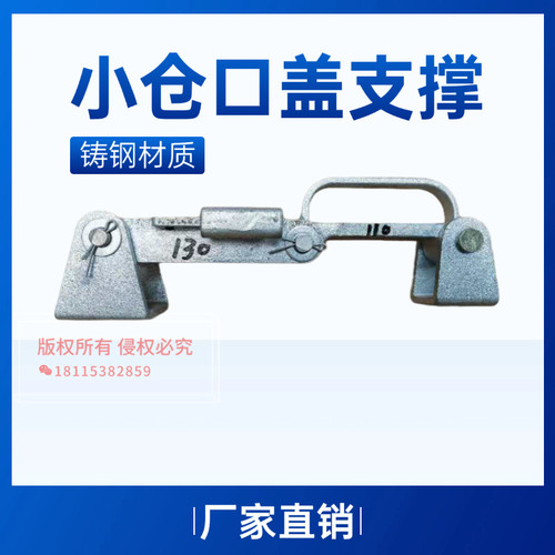 舱口盖小号支撑器船用舱口盖制动装置 舱盖支撑杆