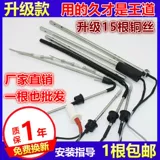 Контроллер на солнечной энергии, термометр, универсальный датчик