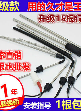 太阳能热水器配件控制器仪表2芯4芯水位水温传感器探头通用型温度