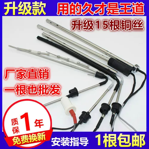 Контроллер на солнечной энергии, термометр, универсальный датчик