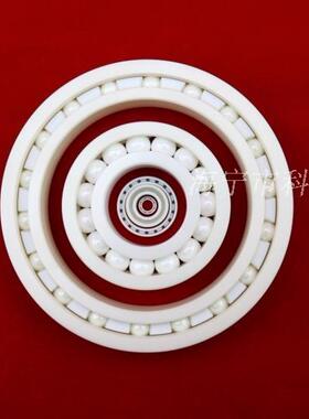 6214 6215 6216 6217氧化锆锆全陶瓷轴承培林ceramic bearing厂家