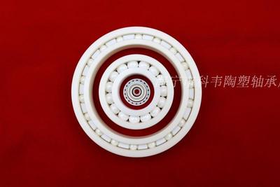 氧化锆全陶瓷轴承