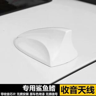适用宝马MINI改装天线mini cooper装饰车顶鲨鱼鳍收音机信号天线