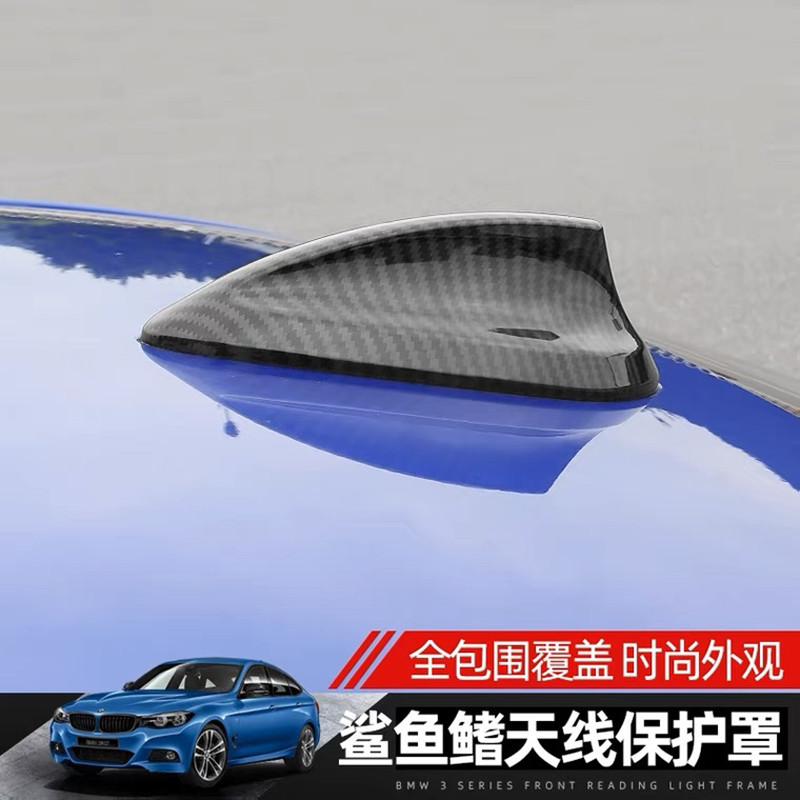 点缤天线盖改装鲨鱼鳍