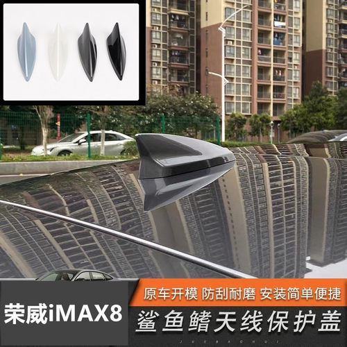 装饰天线汽车顶改装个性翼贴