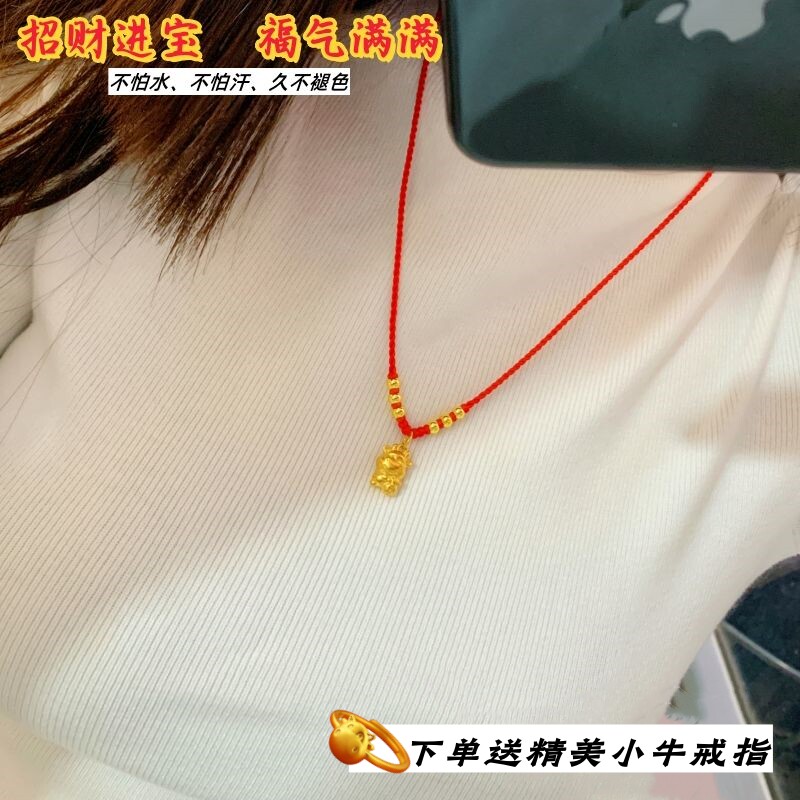 镀金编制黑绳女钱袋牛项链不掉色