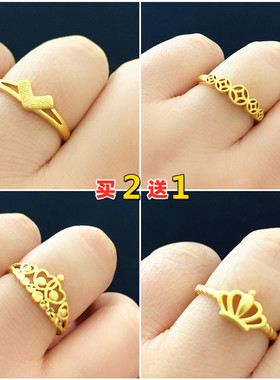 个性网红越南沙金戒指女戒指皇冠铜镀黄金色新娘戒活口指环不掉色