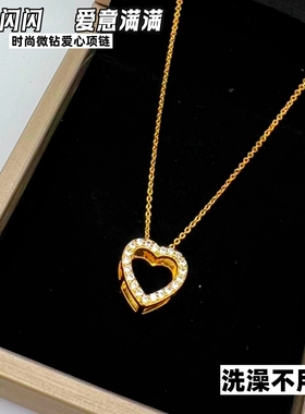 越南沙金镀金轻奢爱心吊坠项链