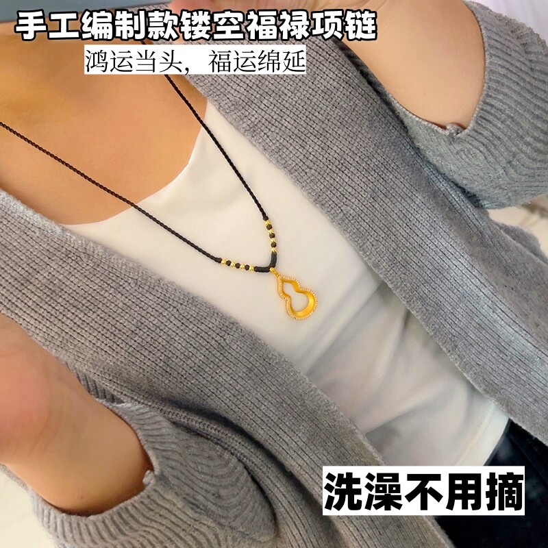 奢华百搭铜合金镀黄金色葫芦女款毛衣链微钻福禄越南沙金项链礼物