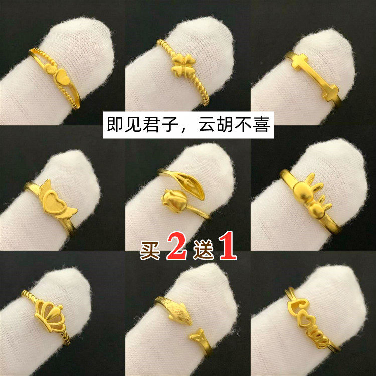 越南沙金镀黄金戒指女款皇冠仿真黄金活口戒指环新娘首饰不掉色