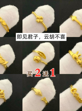 黄金皇冠仿真活口戒指新娘首饰