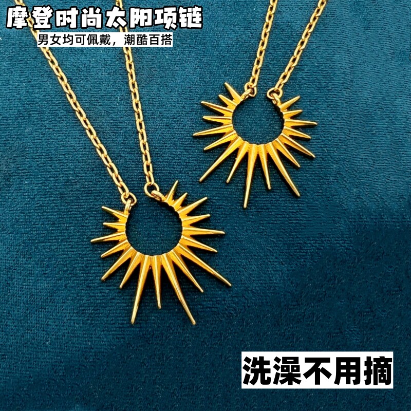 久不掉色正品轻奢小众单锁骨链太阳花爆款越南沙金镀黄金色女项链