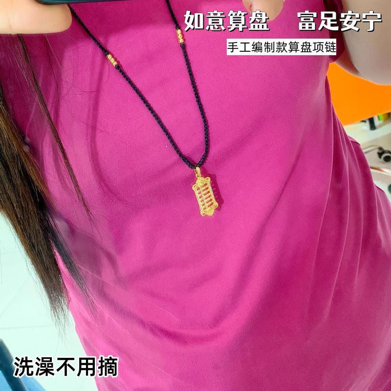 越南沙金毛衣链女算盘项链不掉色