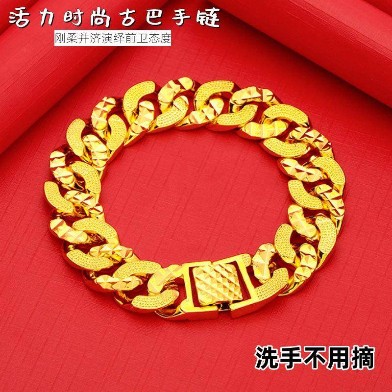 男女越南沙金手链不掉色