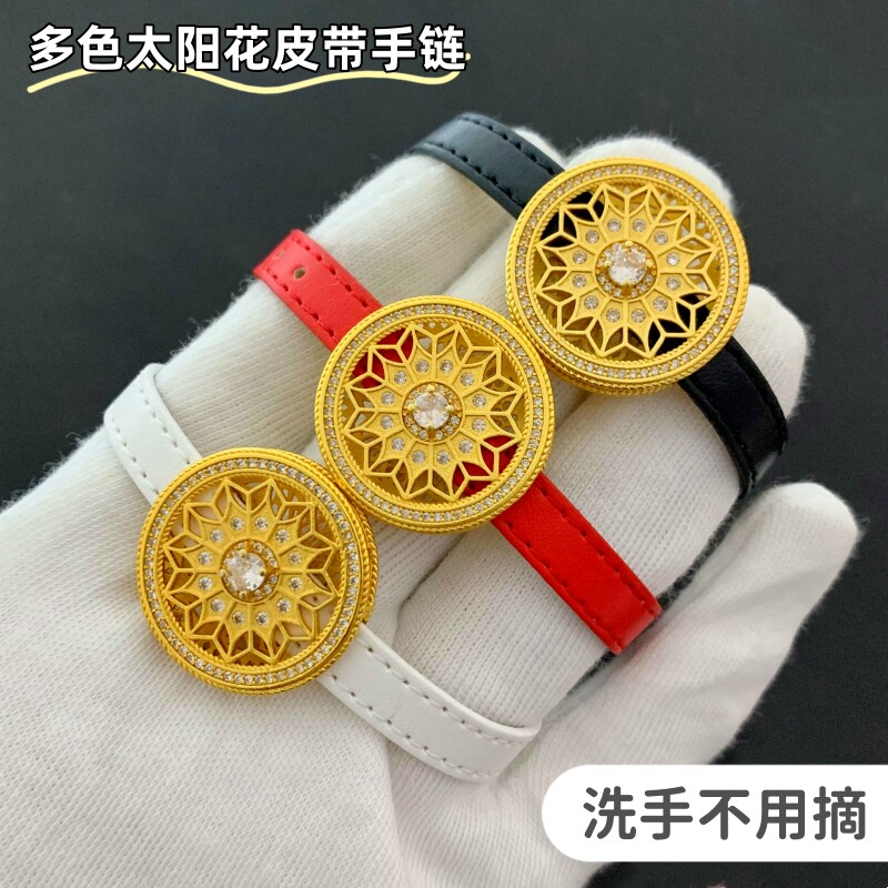 女越南沙金个性罗盘手链久不掉色图片