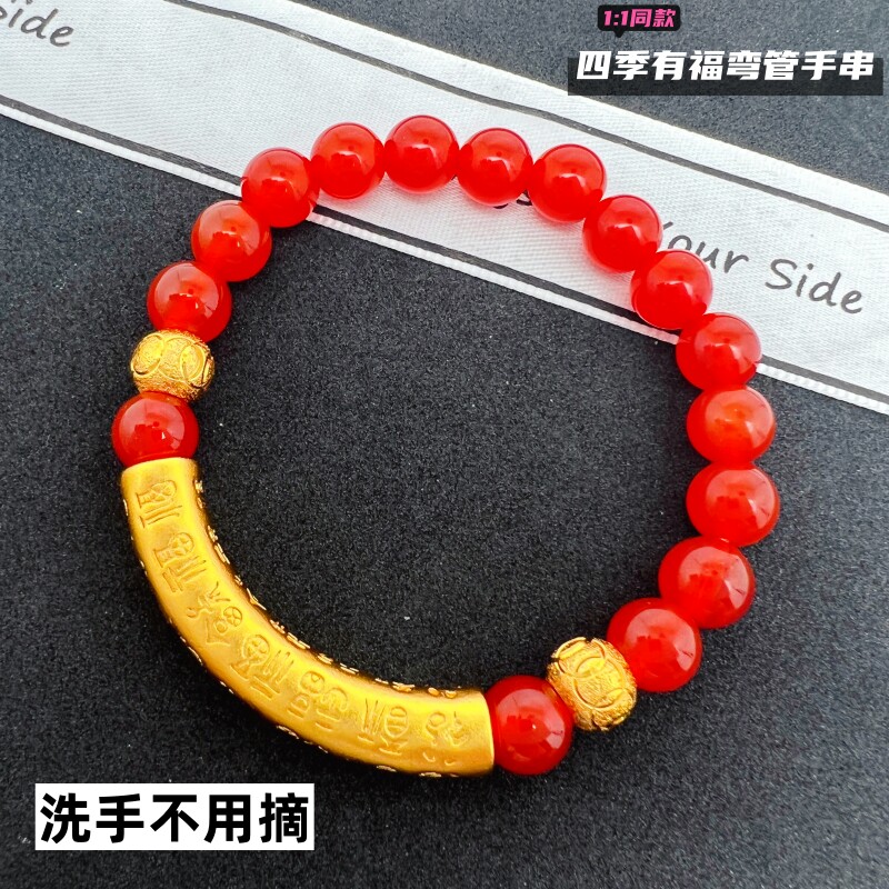 个性百福弯管红珠手串铜合金女手链弹力绳福字百搭平安送妈妈礼物