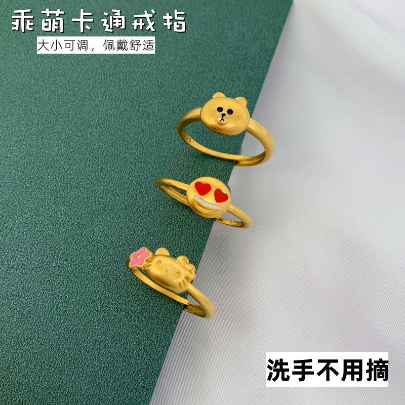 黄铜镀金可爱卡通戒指久不掉色