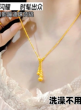 久不掉色正品铜合金项链女士蹦迪珠沙金黄金色可调长度转运珠项链