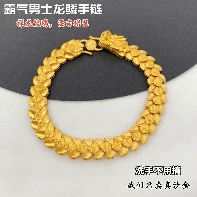 霸气男士龙鳞手链南非锡金越南沙金立体龙头手链男朋友首饰不掉色