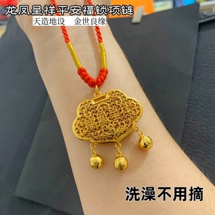 越南沙金项链女士镀黄金色大号平安锁结婚富贵儿童长命锁弥月礼物