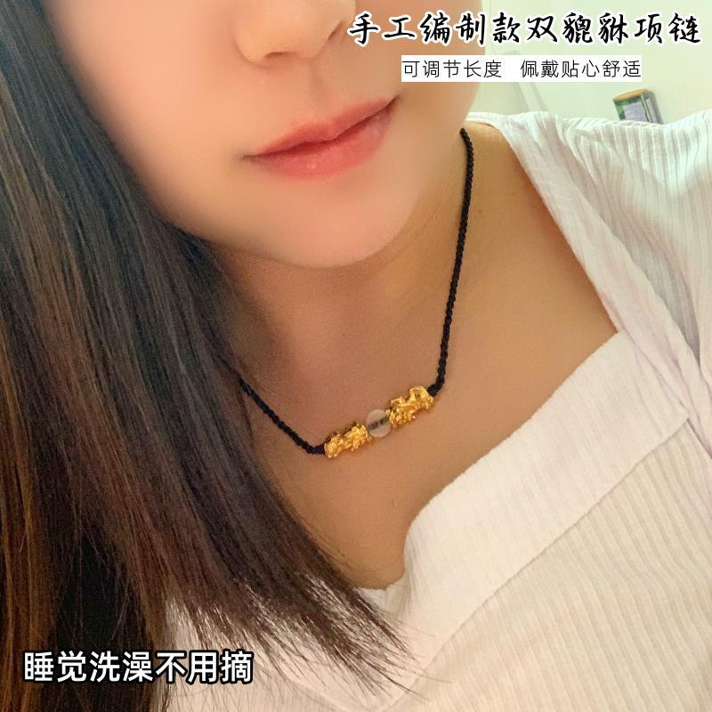 原创黑绳双貔貅沙金镀金锁骨链