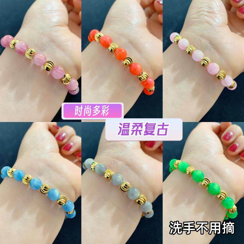 越南沙金镀黄金色转运珠手链