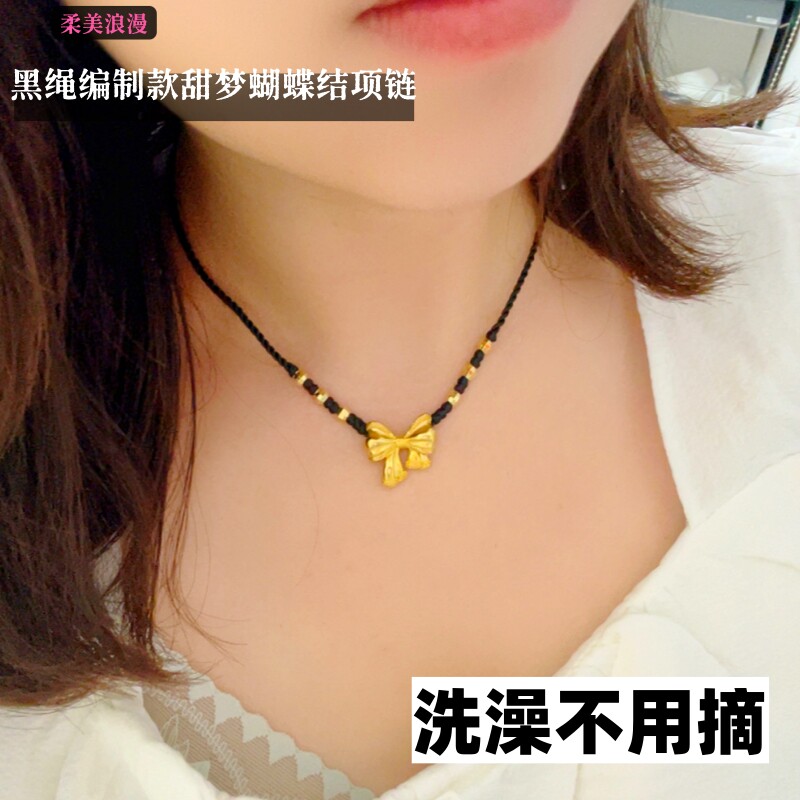 2024铜合金镀金蝴蝶结项链女士轻奢小众黑绳越南沙金高级感锁骨链
