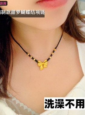 2024铜合金镀金蝴蝶结项链女士轻奢小众黑绳越南沙金高级感锁骨链