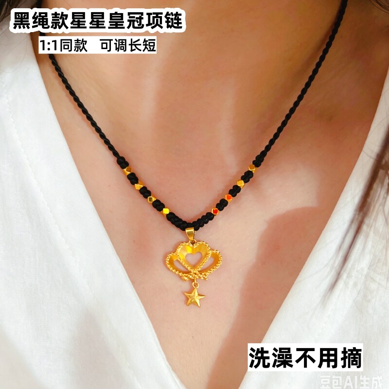 网红款正品越南沙金女项链手工皇冠吊坠黄铜合金锁骨链久不掉色