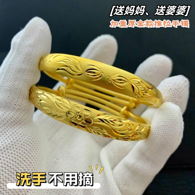 镀金女越南沙金手镯久不掉色