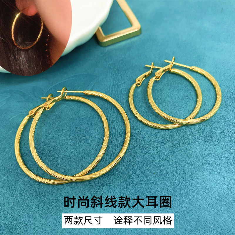 时尚网红女士越南沙金大耳环高颜值黄铜镀金耳圈耳坠饰品不掉色