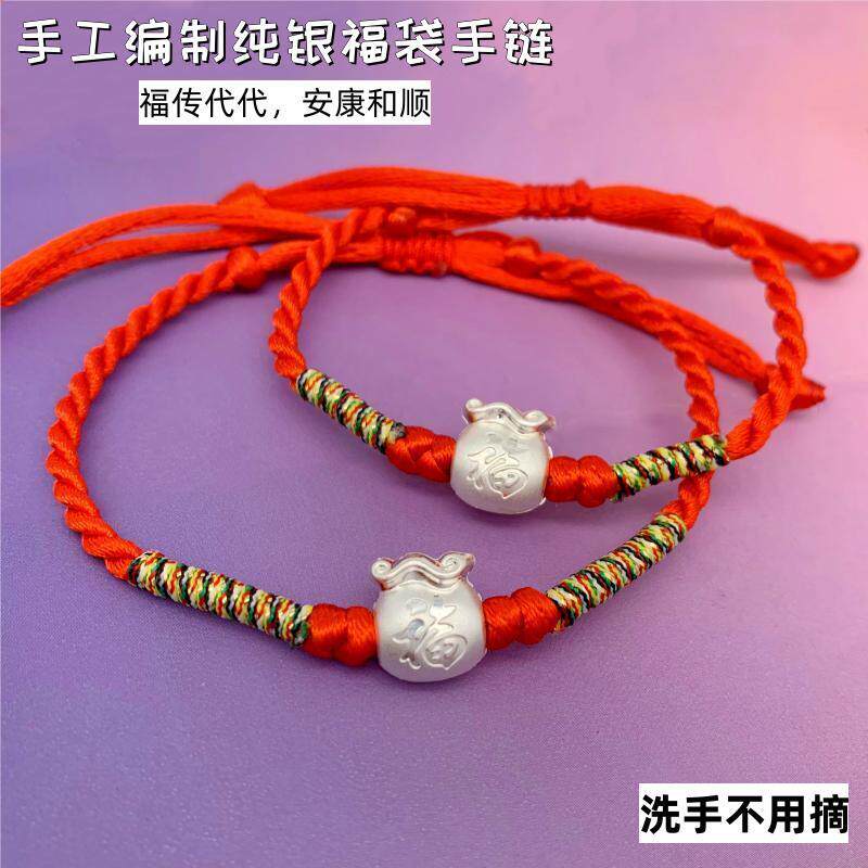 女越南沙金可爱福袋手链不掉色