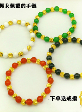 情侣镀黄金红玛瑙不掉色手串