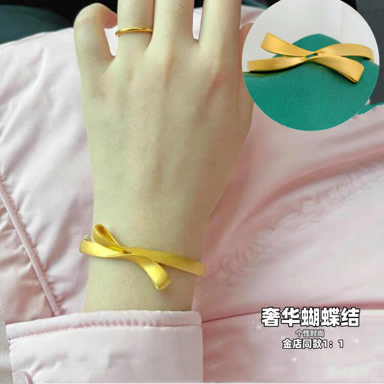 女越南沙金蝴蝶结手镯不掉色