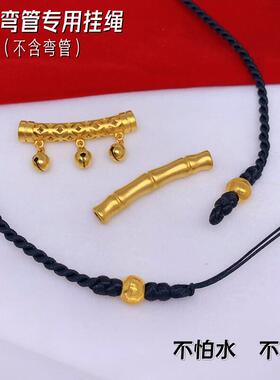 手工编制弯管项链绳子吊坠挂绳