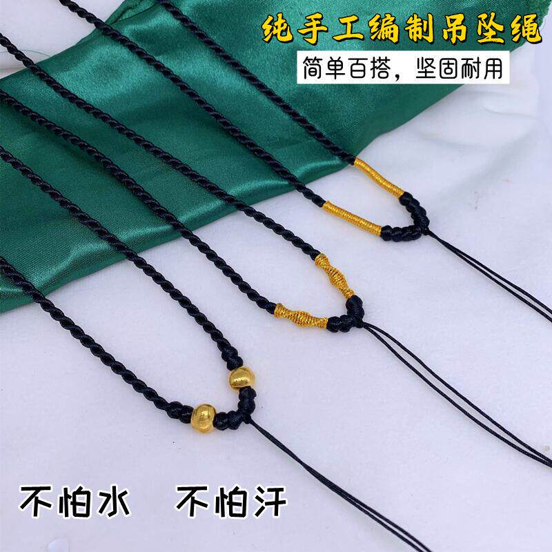 手工编制黑绳项链挂绳可调节