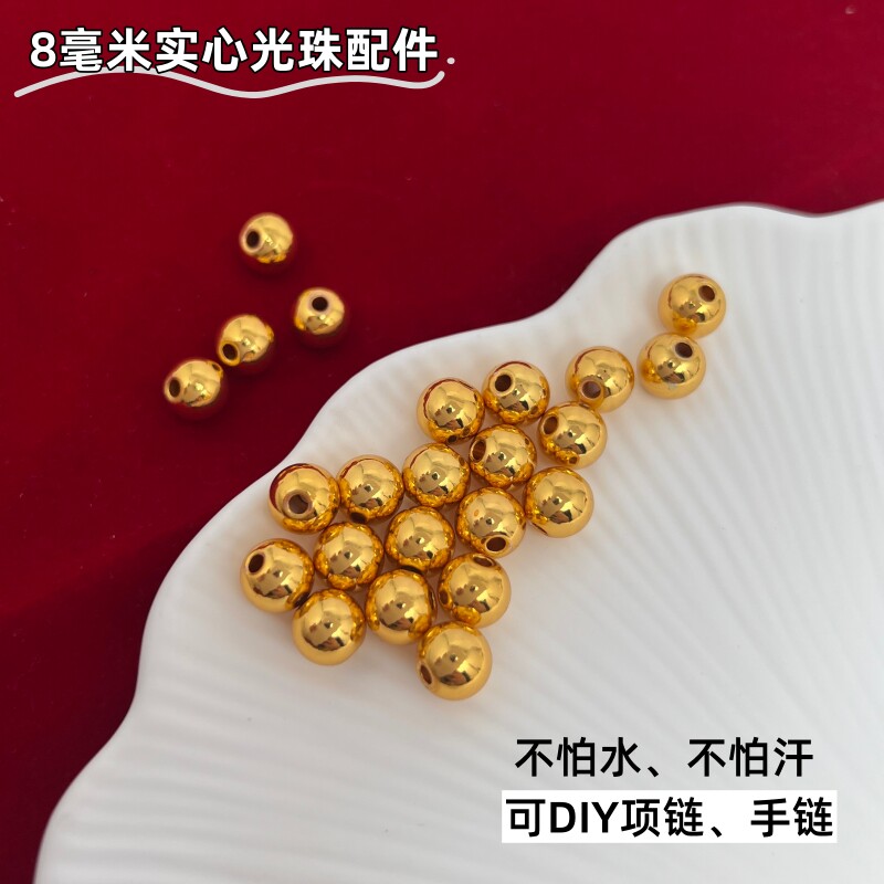 保色高品质DIY光珠子铜镀金亮面珠散珠子手串镀金隔珠配件转运珠