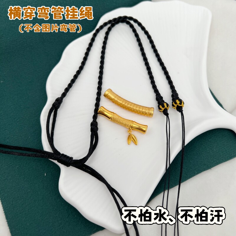 手工编制弯管挂绳男女半成品项链绳子天珠挂绳吊坠锁骨链可调节