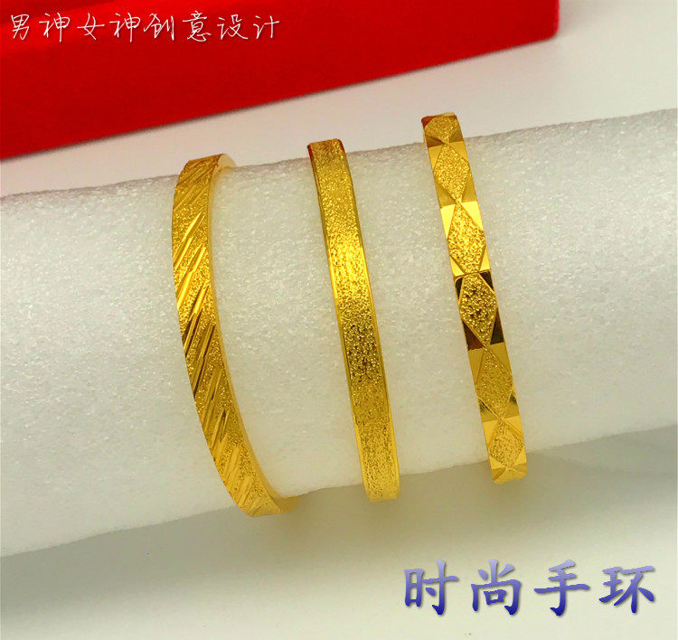 不褪色镀18k欧币风打造黄金手镯