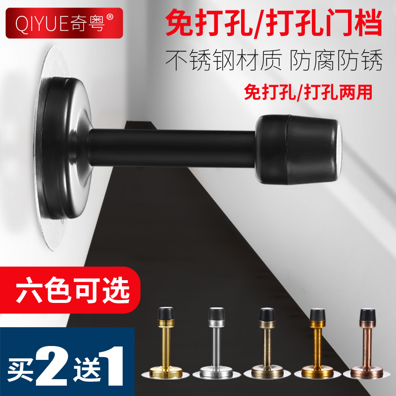 奇粤免打孔门碰不锈钢加长门档防撞卫生间门顶橡胶玻璃门门吸门阻