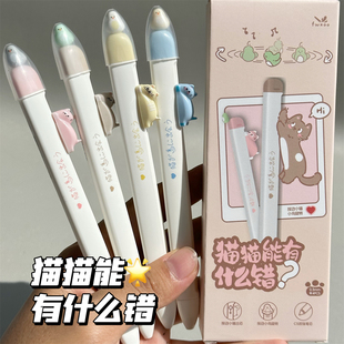 凡物象猫猫中性笔高颜值ins风学生考试速干0.5mmCS头黑色刷题笔儿