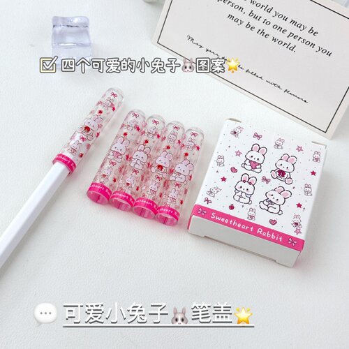 甜心兔叽创意铅笔帽小学生高颜值ins风防戳铅笔尖保护套透明笔盖