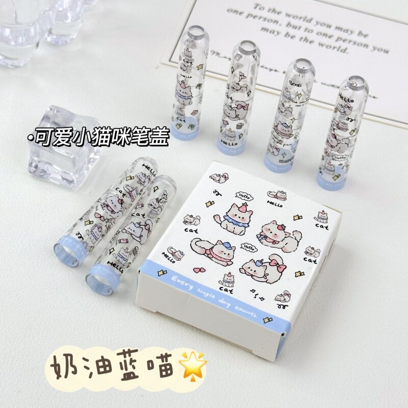 奶油蓝喵创意铅笔帽小学生高颜值ins风防戳铅笔尖保护套透明笔盖图片