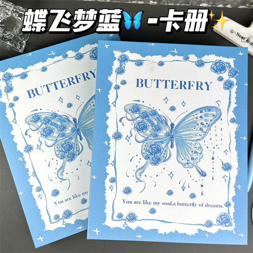 原创蝶飞梦蓝ins卡册高颜值四宫格3寸小卡追星明信片图片A5收纳册